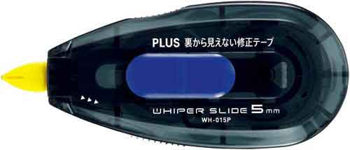 裏から見えない修正テープ幅5mm　本体5個
