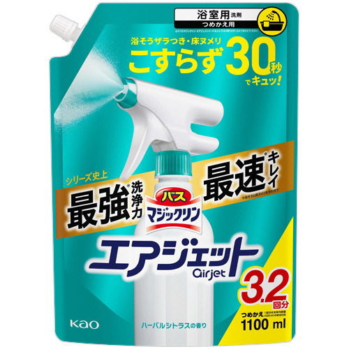 ﾊﾞｽﾏｼﾞｯｸﾘﾝ ｴｱｼﾞｪｯﾄ ﾊｰﾊﾞﾙｼﾄﾗｽの香り つめかえ用 1100mL 1個画像