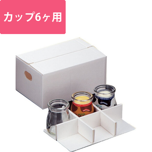 エコデザートカップ6ヶ箱画像