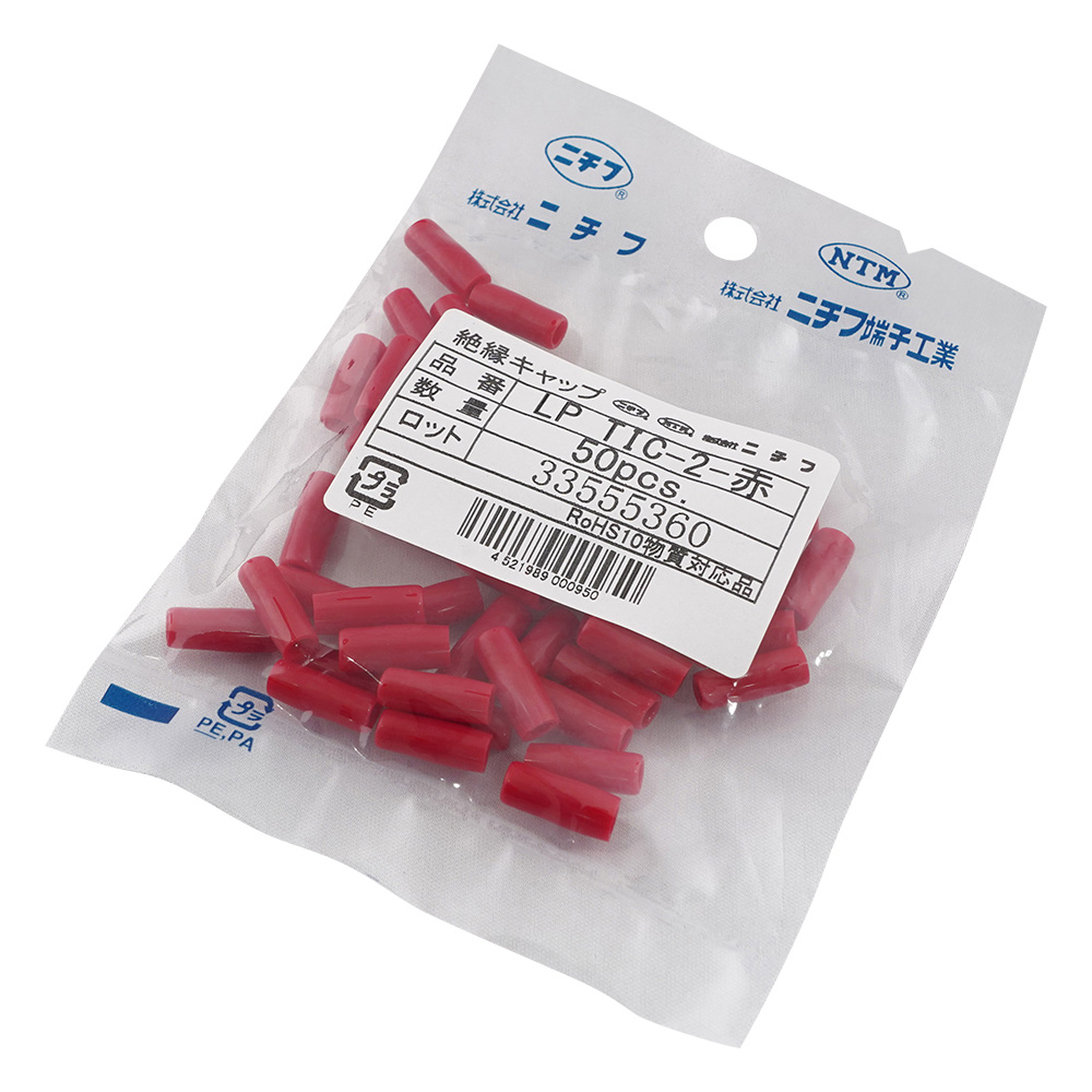 端子キャップ（TICキャップ）　赤　50個入