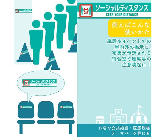 AT（アテンション）テープ　ソーシャルディスタンス　18巻入 カラフルなテープが整然と並んでいる様子