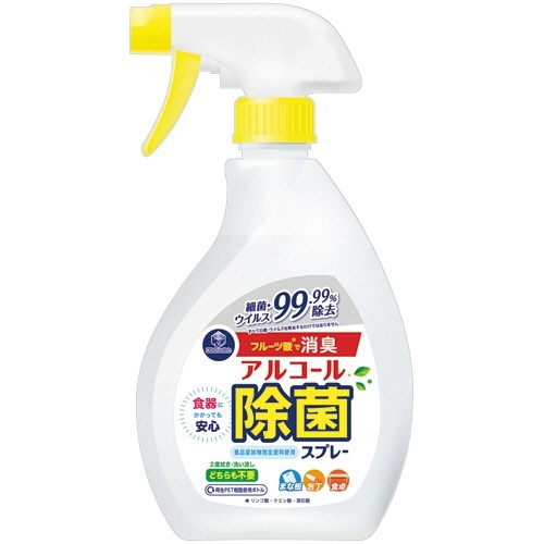 キッチンクラブ アルコール除菌スプレー 本体 400mL 1本画像