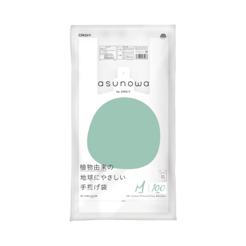 ａｓｕｎｏｗａ植物由来２５％手提げ袋Ｍ／３５号画像