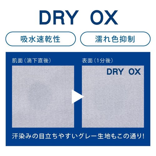 七分袖シャツ シャツ 兼用 7分袖 サックス L 住商モンブラン 柔らかなサックスブルーで、七分袖の生地がゆったりとした形状を見せている。
