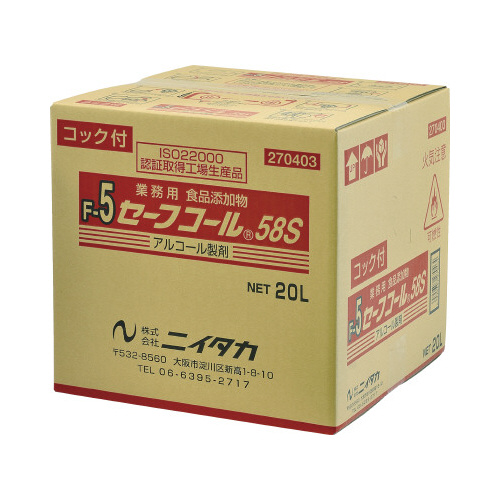 アルコール製剤　セーフコール５８Ｓ　２０Ｌ画像