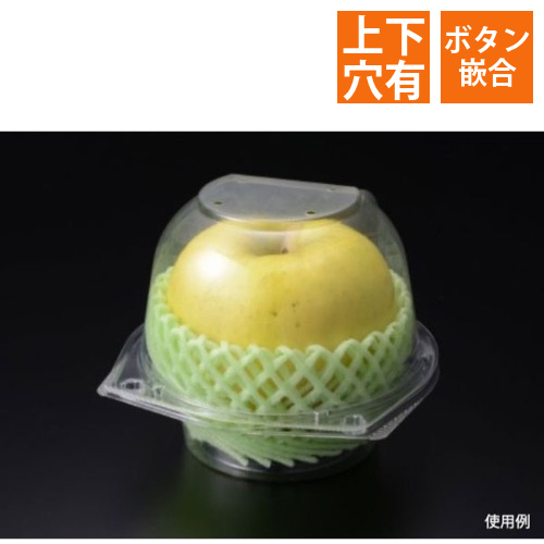 青果・農産容器 パックスタイル PS CSフルーツ 1 クリア画像