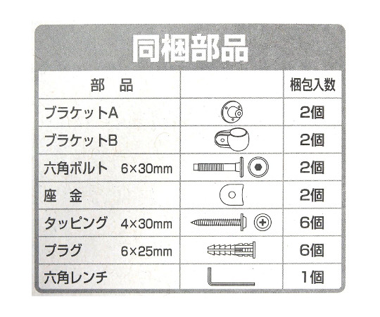 ぬくもり手すり　天然木　eco　900mm 自然な木目が際立つ手すりの側面、滑らかな仕上げで温かみのある印象。