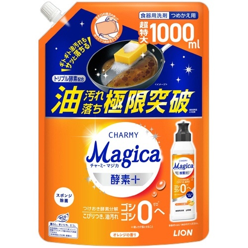 チャーミー Magica 酵素+ オレンジの香り つめかえ用 超特大 1000mL 1個画像