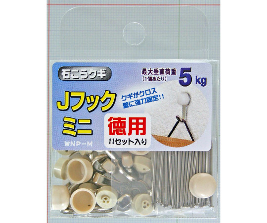 Jフックミニ　徳用　シルバー　11セット入