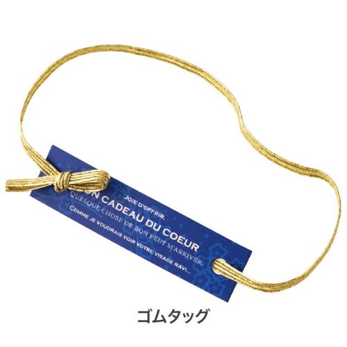 ギフト箱 ロワイヤルネイビーギフトボックス-2(10枚) ヘッズ 深い青色のボックスが整然と並んだ様子