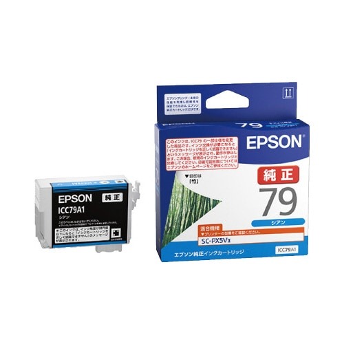 純正インクカートリッジ　ＩＣＣ７９Ａ１画像