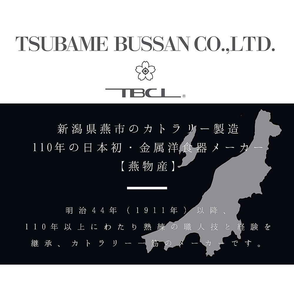 クォーツ デザートフォーク 18-8 ステンレスカトラリー 日本製 光沢のあるステンレス製フォークの横からのアングル、持ち手部分がしっかりとしたデザイン。