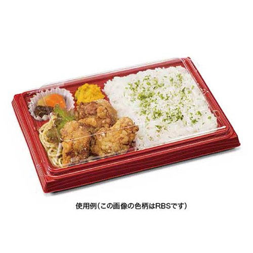 弁当容器 バイオ晴箱膳 9-1B K-えんび赤 リスパック 赤い色の弁当容器が正面に並べられ、透明のふたが開いている状態。