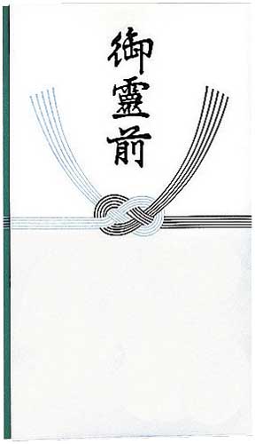 香典袋　略式仏多当　御霊前　３０枚　中袋付画像