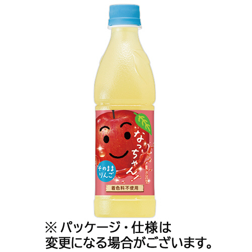 なっちゃん りんご 425mL/本 ﾍﾟｯﾄﾎﾞﾄﾙ 1ｹｰｽ(24本)画像