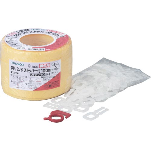 手締用ＰＰバンド　ストッパー付画像