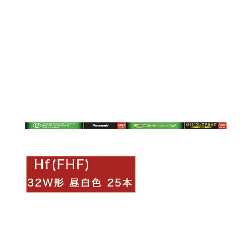 Ｈｆプレミア蛍光灯３２形　昼白色２５本画像