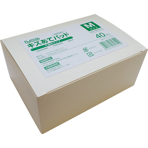 ｴﾙﾓ ｷｽﾞあてﾊﾟｯﾄﾞ Mｻｲｽﾞ 1箱(40枚)画像