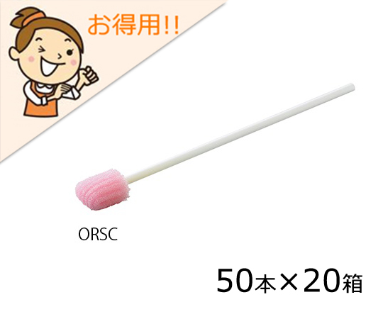 ナビ助の口腔ケアスポンジ　17×14×19mm　1000本入画像