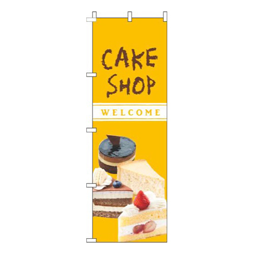 ケーキSHOPクレヨンオレンジ画像