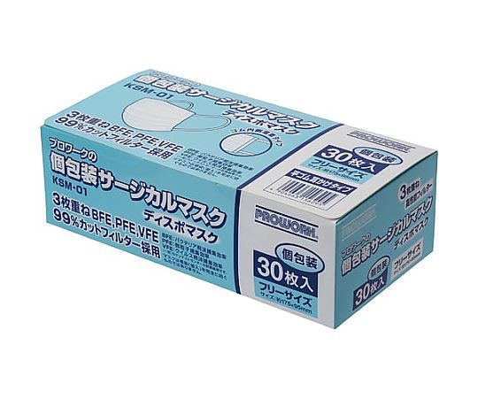 プロワーク個包装サージカルマスク30枚入画像