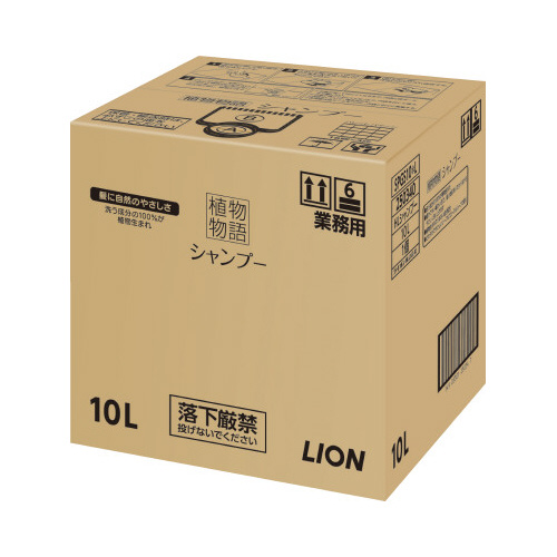 植物物語　シャンプー　業務用　１０Ｌ画像