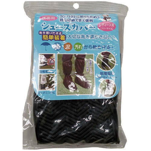 ｺﾝﾊﾟｸﾄｼｭｰｽﾞｶﾊﾞｰ L(ﾚﾃﾞｨｰｽ用) 1足画像