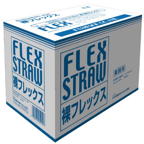 ドリンク資材 フジ5色フレックスストロー 裸 500本入 尚美堂 [ケース販売]画像