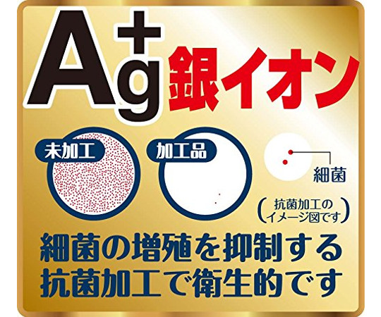 ネオフラム 抗菌カッティングボード マーブル 滑らかなマーブル模様が施されたカッティングボードの上面が見えている状態