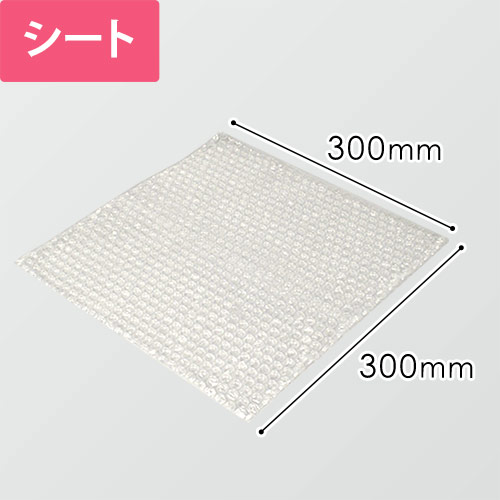 プチプチ梱包材　60 3巻+50 1巻 プチプチシート」を業界最安級に値下げ中！店舗用品・包装資材を