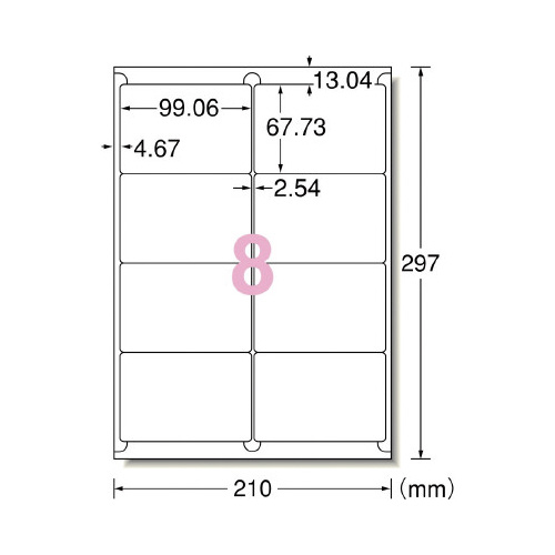 超耐水　光沢紙ラベル　ＩＪＰ　Ａ４　８面　１０枚画像