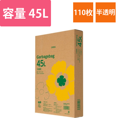 ゴミ袋エコノミー　半透明　45L　BOXタイプ　1箱(110枚)画像