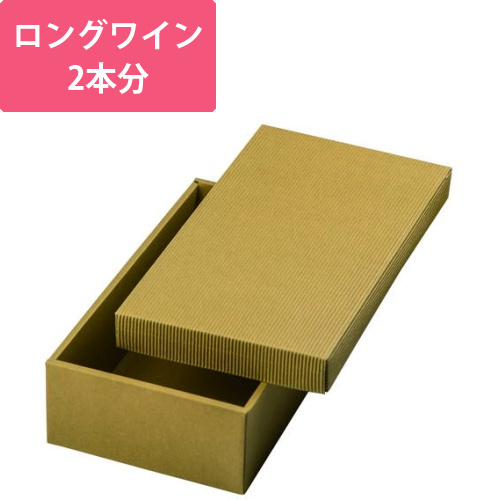 片段ギフトボックス （335×175×高85mm）画像