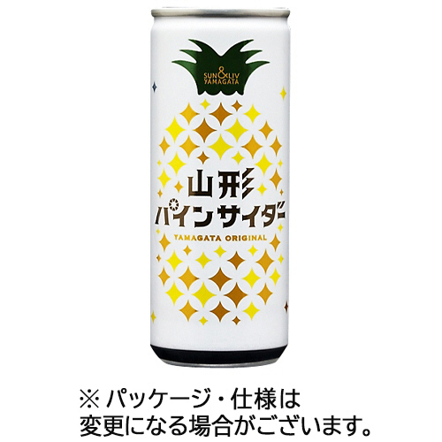 山形 ﾊﾟｲﾝｻｲﾀﾞｰ 250ml 缶 1ｹｰｽ(30本)画像