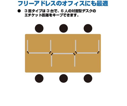 ブラックパーテーションスタンド　三面　600×900mm　（塩ビ仕様） 横からの視点で、黒いパネルが立てられた状態