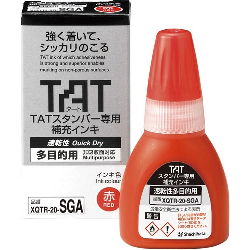 ＴＡＴスタンパーインキ２０速乾多目的Ａ赤画像