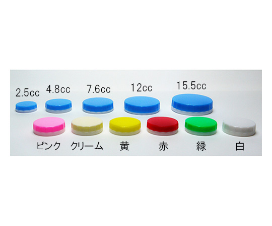 軟膏容器「ピストン５」２．５mL　１００個　青画像