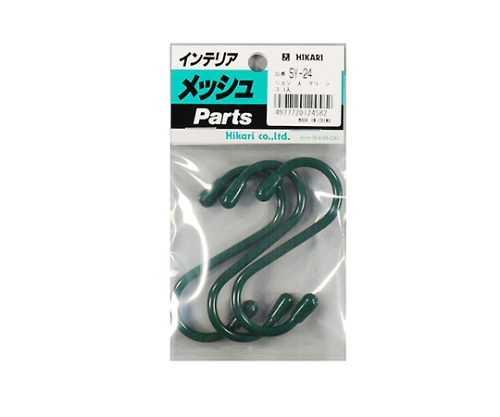 Sカン大　グリーン（1P3個入）画像