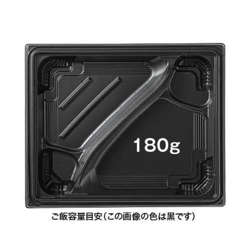 弁当容器 バイオ晴箱膳 80-2B K-ふくいん赤 リスパック 蓋付きの透き通った弁当容器が横向きで並ぶ様子