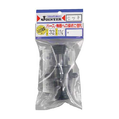 ｼﾞｮｲﾝﾀｰｾｯﾄ 口径32mm×ねじ径1ｲﾝﾁ4分1ｲﾝﾁ 1個画像