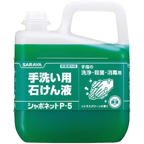 シャボネット　Ｐ－５　５ｋｇ画像