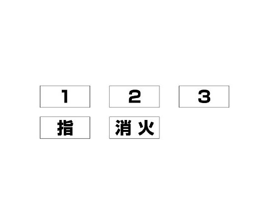 ベスト用名札画像