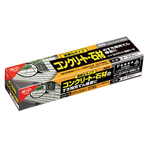 ｺﾝｸﾘｰﾄ･石材ｼｰﾙ ﾀﾞｰｸｸﾞﾚｰ 120ml 1本画像