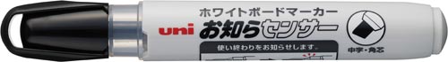 ボードマーカーユニお知らセンサー　中字角芯　黒
