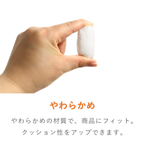 ハイタッチ 発泡緩衝材（250×300mm小袋・150個入）※平日9～17時受取限定(日時指定×) 透明なビニールに入った白い小袋が平らに規則正しく複数詰められている様子