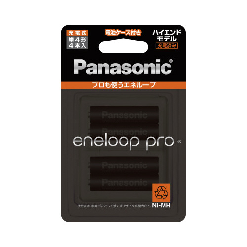 エネループ　単４形　４本パック×３画像