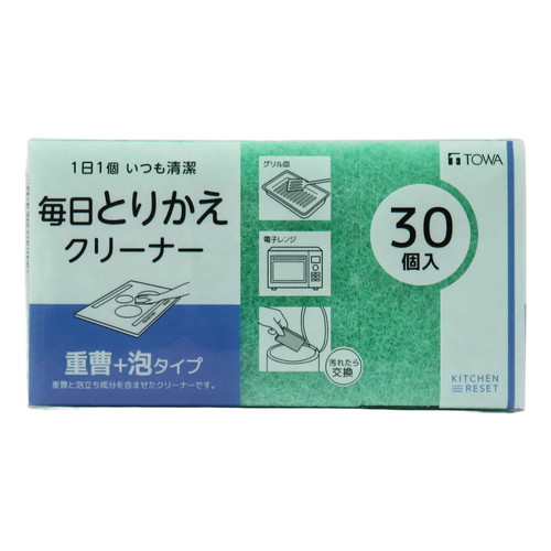 キッチンスポンジ KR毎日取替えクリーナー重曹入 30個入画像