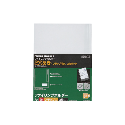 クリヤーホルダーＳ－Ｆｉｌｉｎｇ　Ａ４　３枚　透明画像
