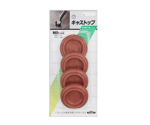 キャストップ 32mm 茶(4ヶ入)画像