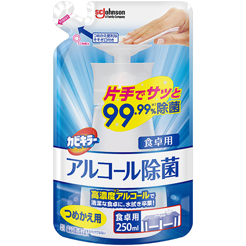 ｶﾋﾞｷﾗｰ ｱﾙｺｰﾙ除菌 食卓用 つめかえ用 250mL 1ﾊﾟｯｸ画像